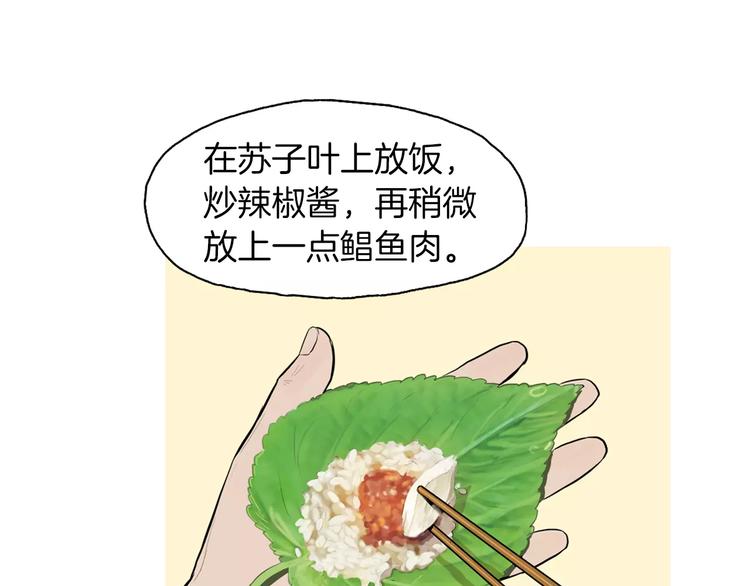 第13话 所有一切的开始87