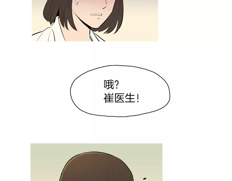 第6话 讨厌的家伙24