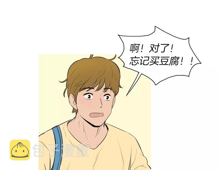 第17话 香蕉培根卷70