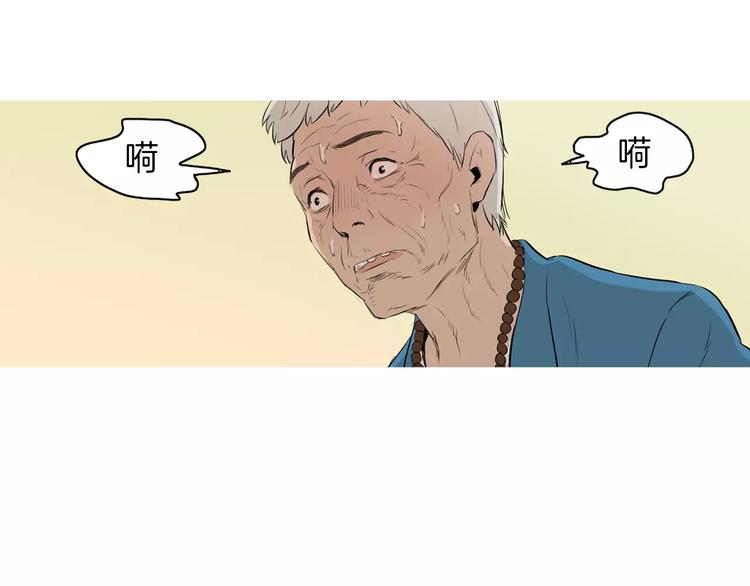 第18话 统营拌饭132