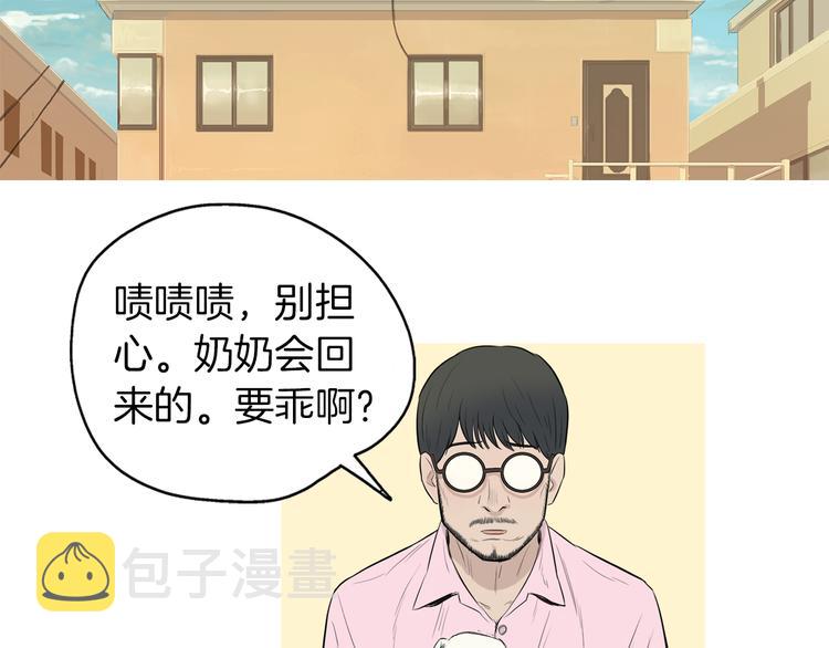 第21话 不好的回忆48