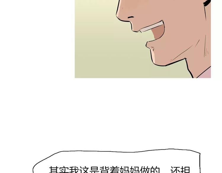第13话 所有一切的开始70