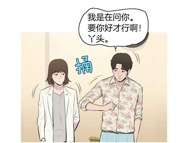 第22话 酸泡菜肉汤98