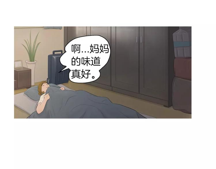 第6话 讨厌的家伙82