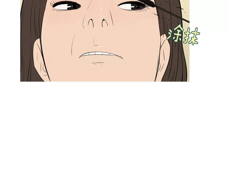 第17话 香蕉培根卷13