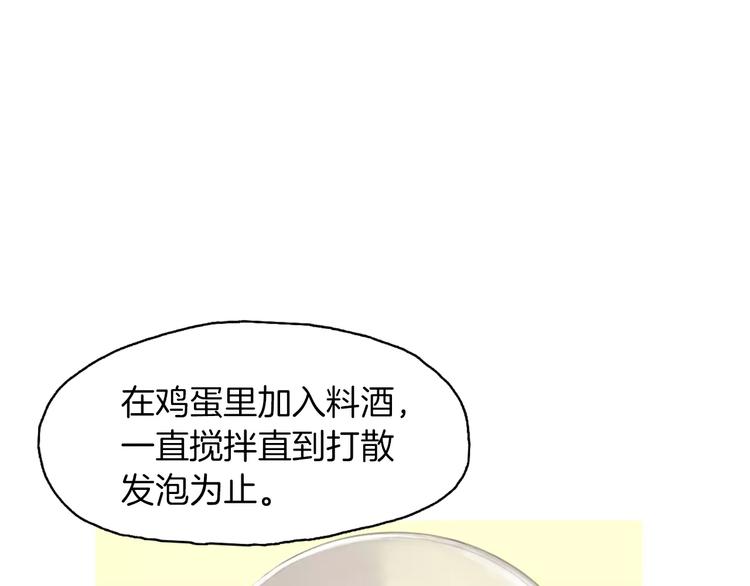 第11话 纱布包裹伤口一样133