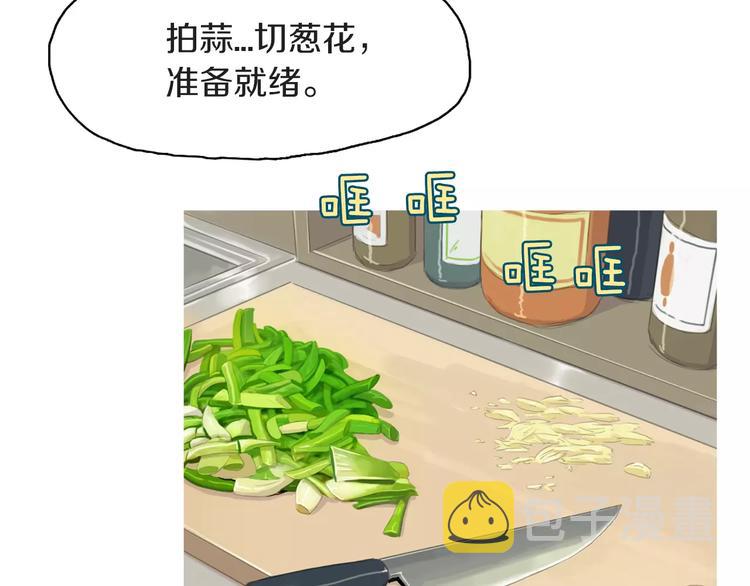 第7话 再次面对的勇气69