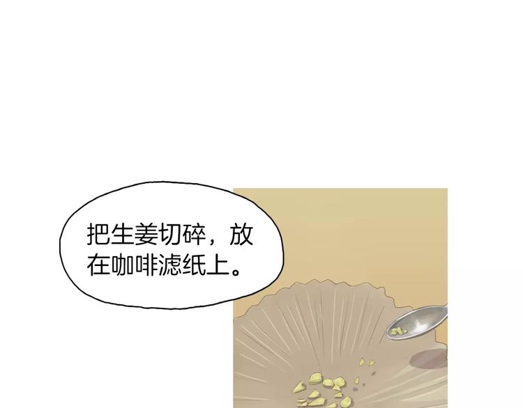 第8话 谁都会有渴望98