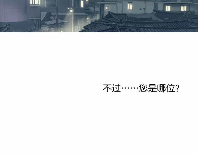 第10话 所有人都会有痛处158