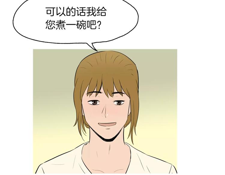 第7话 再次面对的勇气34