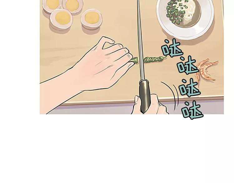 第4话 莫名的陌生74