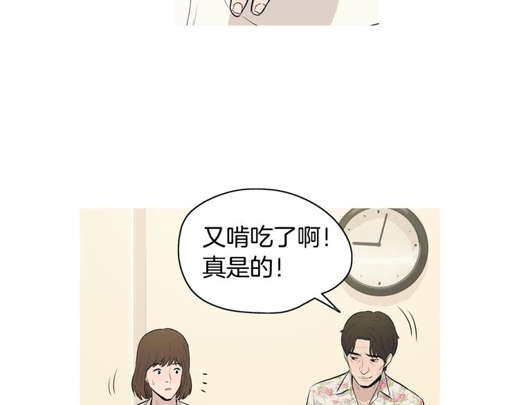 第22话 酸泡菜肉汤93
