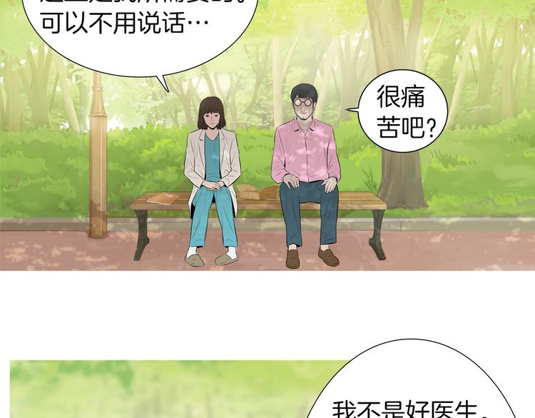 第29话 酱五花肉29