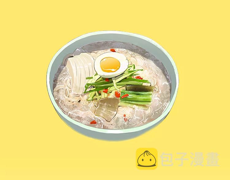 第1话 水萝卜泡菜面160