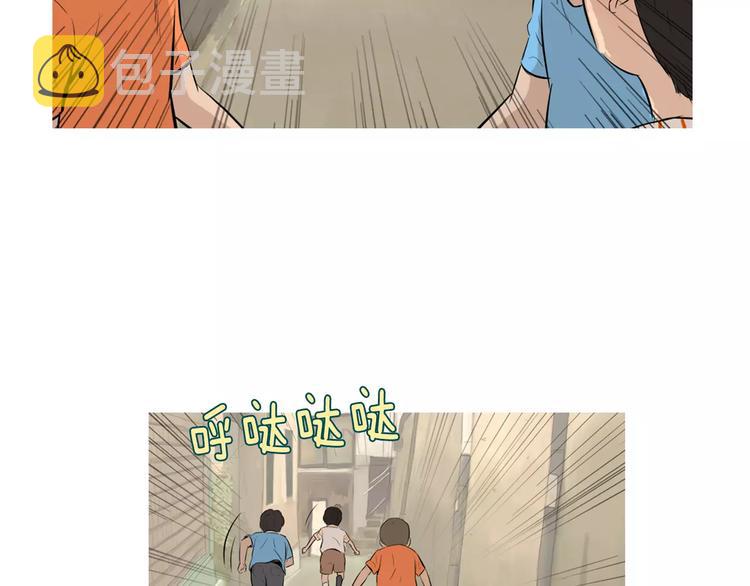 第17话 香蕉培根卷94