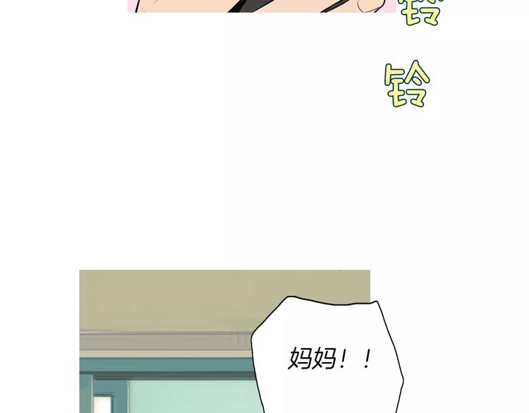 第15话 心里痒痒的37