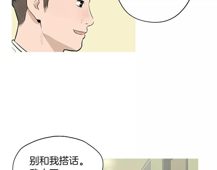 第16话 你所需要的96