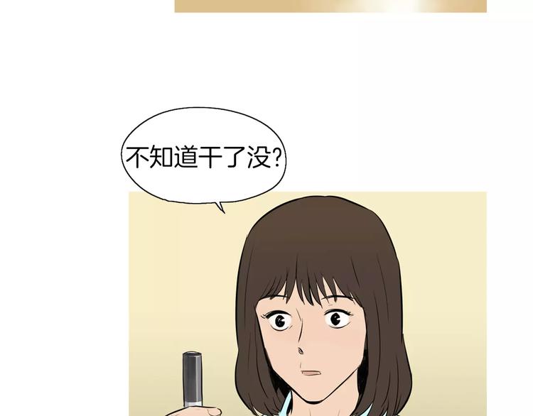 第17话 香蕉培根卷11