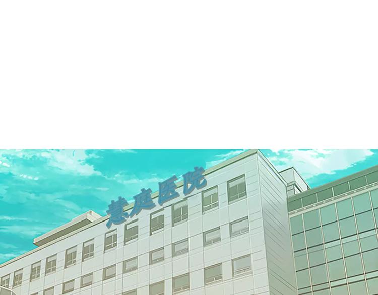 第4话 莫名的陌生112