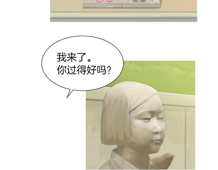第29话 酱五花肉49