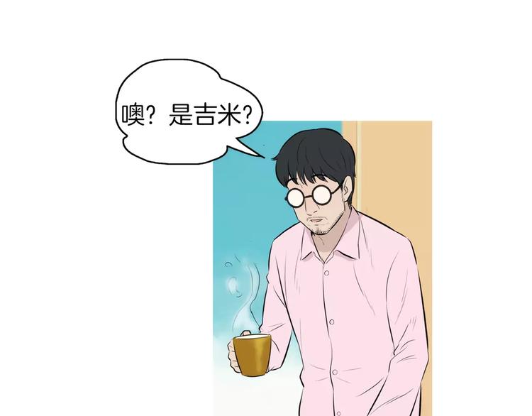 第20话 解酒套餐105