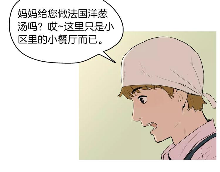 第13话 所有一切的开始16