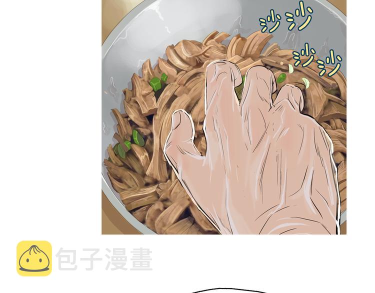 第23话 清酱汤粥91