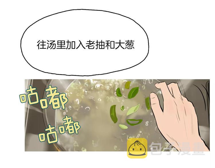 第11话 纱布包裹伤口一样139