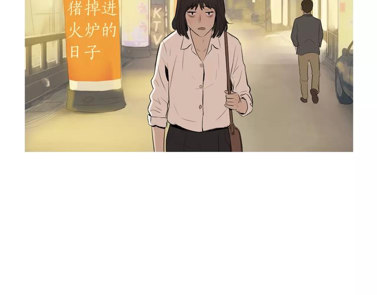 第10话 所有人都会有痛处81