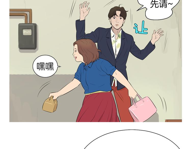 第28话 简单的豆麪36