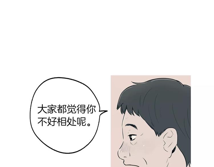 第16话 你所需要的61