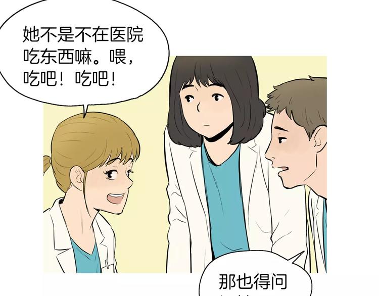 第13话 所有一切的开始98