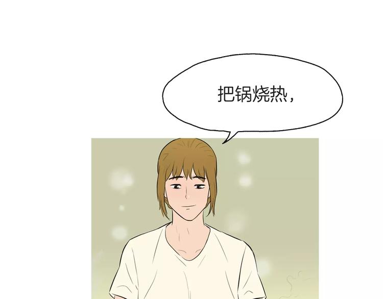 第7话 再次面对的勇气74