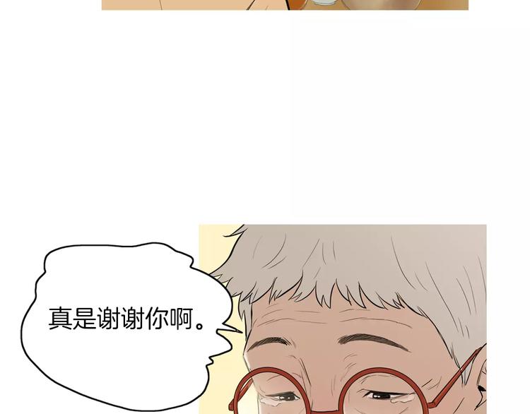 第18话 统营拌饭46