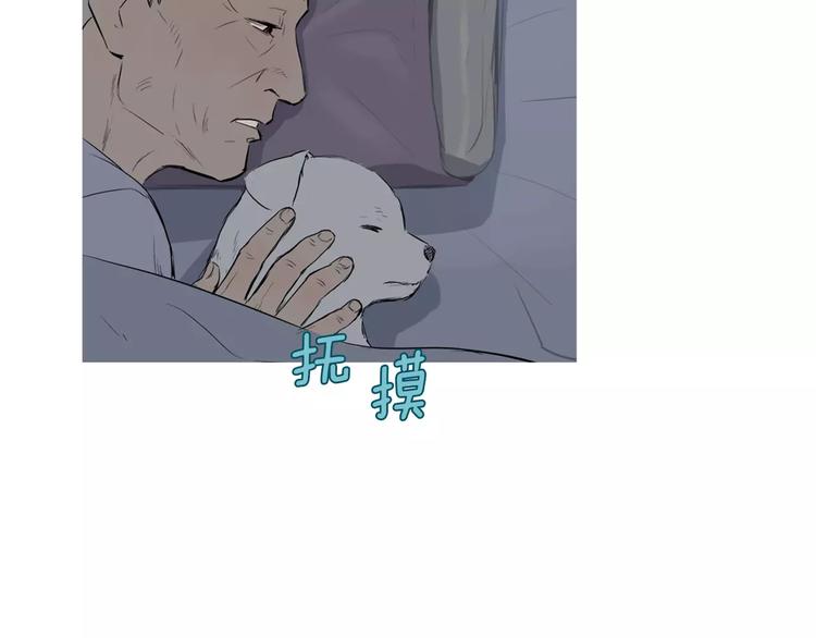 第11话 纱布包裹伤口一样84