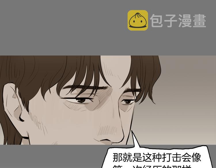 第23话 清酱汤粥63