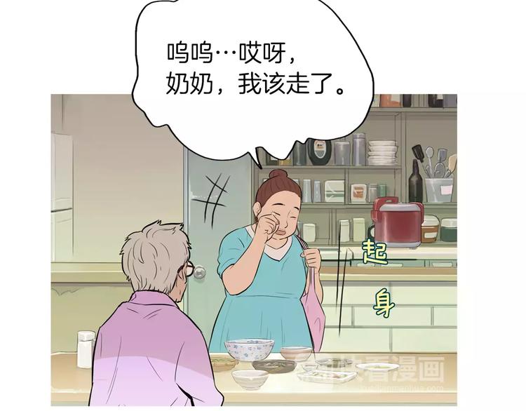 第15话 心里痒痒的9