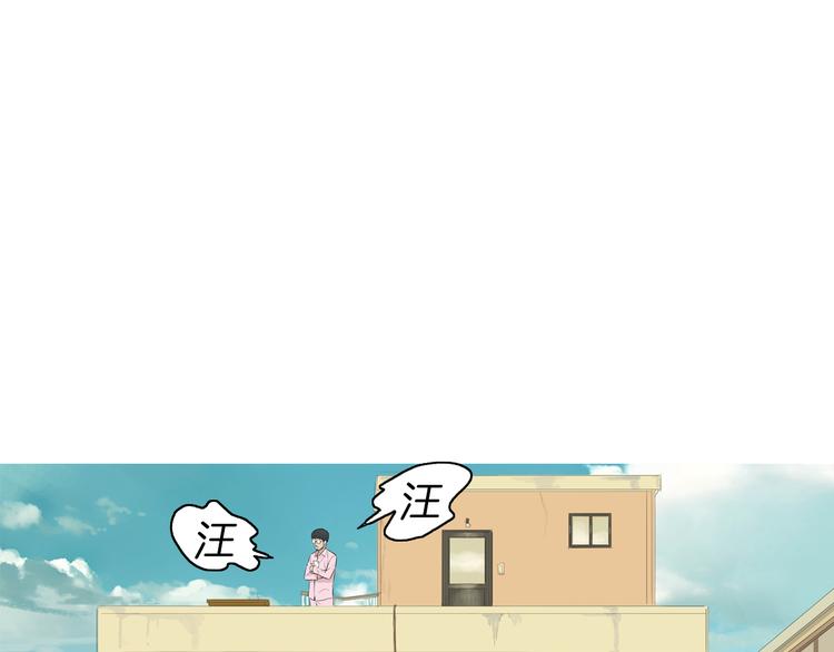 第21话 不好的回忆51