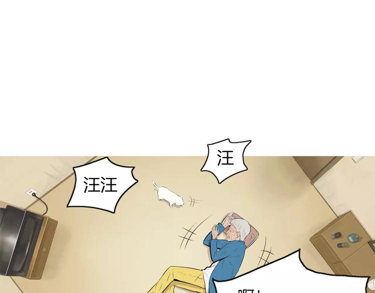 第19话 土豆苹果米肠9