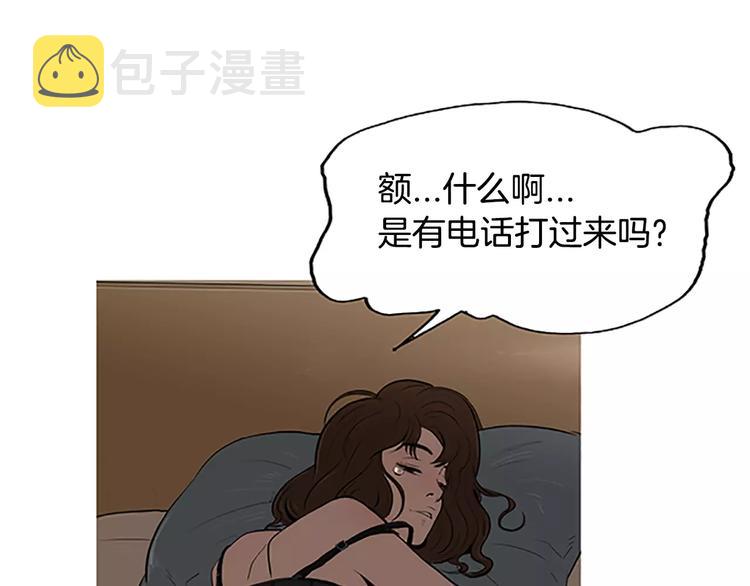 第3话 饥饿从想念开始118