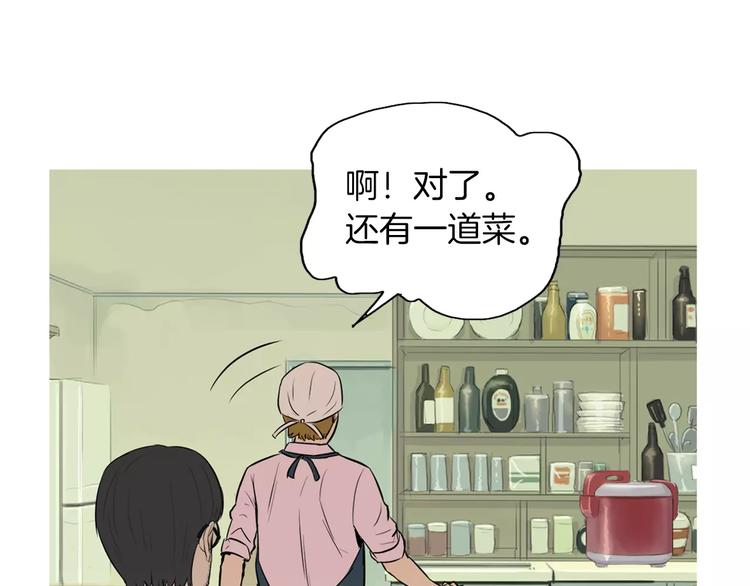 第13话 所有一切的开始74