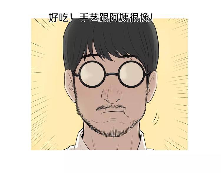 第13话 所有一切的开始65