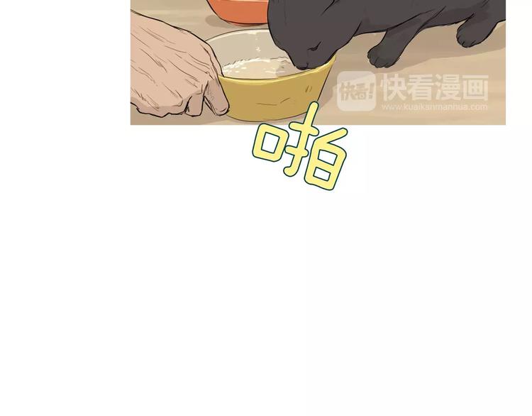 第10话 所有人都会有痛处10