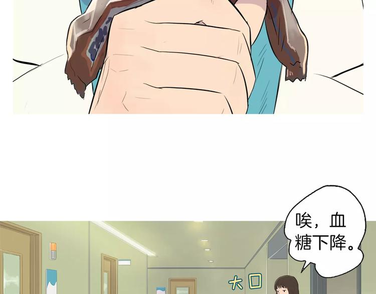第6话 讨厌的家伙89