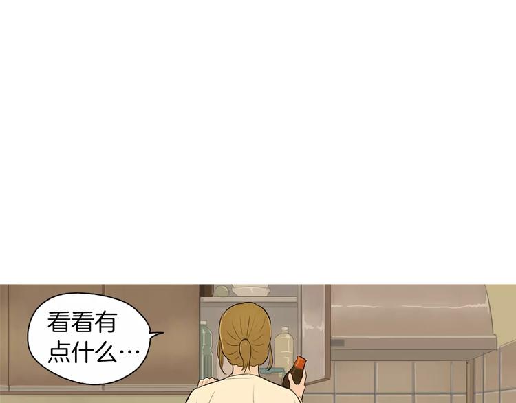 第5话 不是我而是爲了某人98