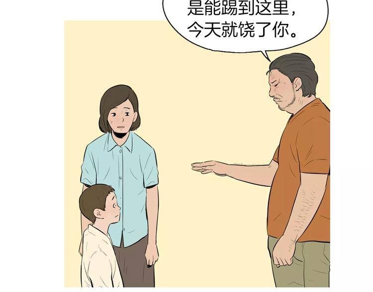 第16话 你所需要的29