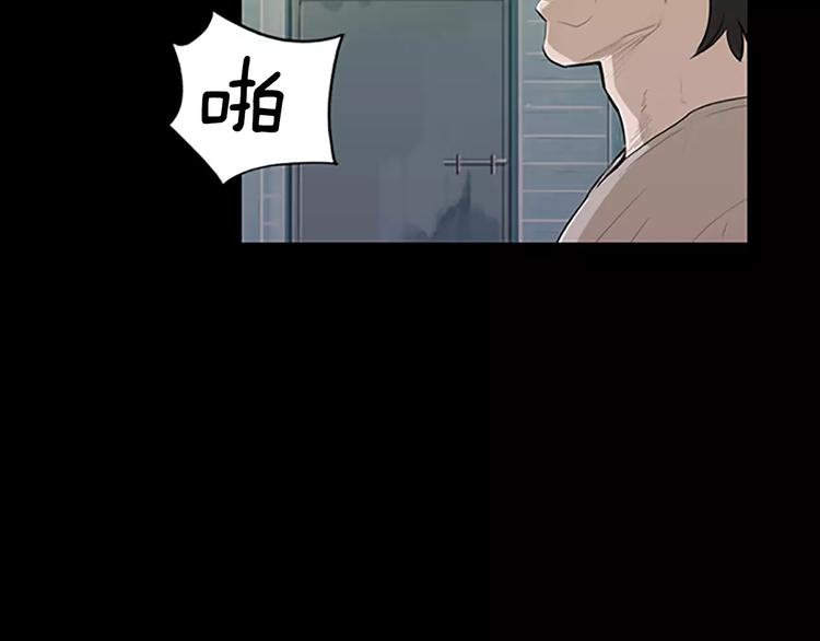 第1话 水萝卜泡菜面109