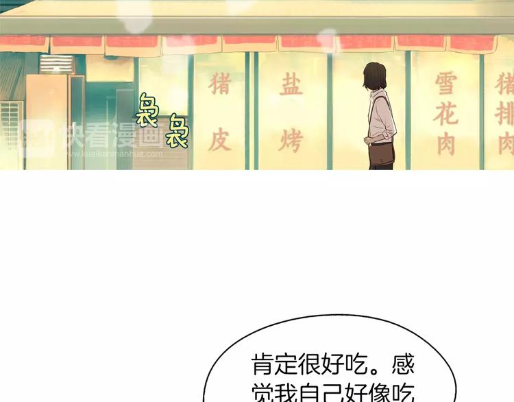 第10话 所有人都会有痛处86