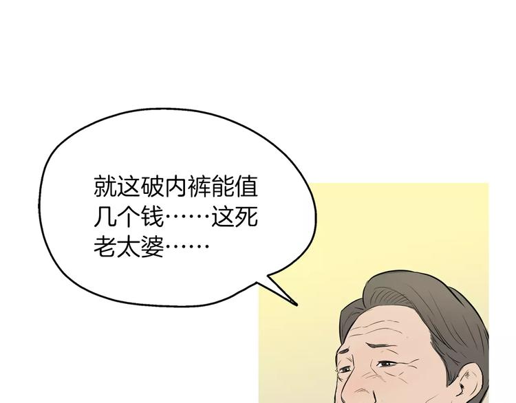 第8话 谁都会有渴望11