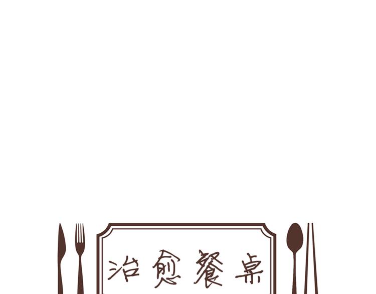 第22话 酸泡菜肉汤19